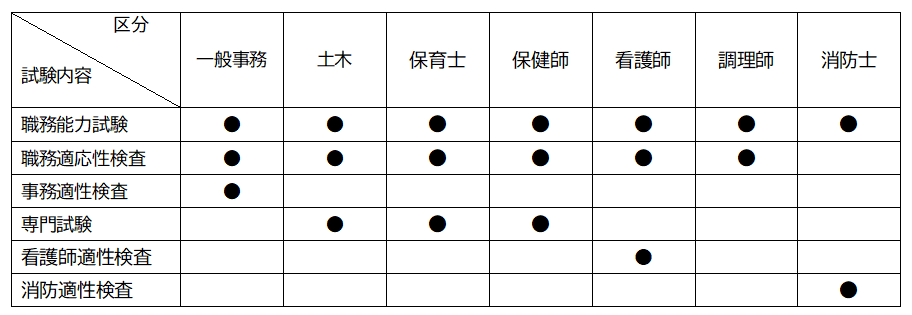 スクリーンショット (263).png