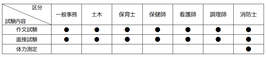 スクリーンショット (264).png