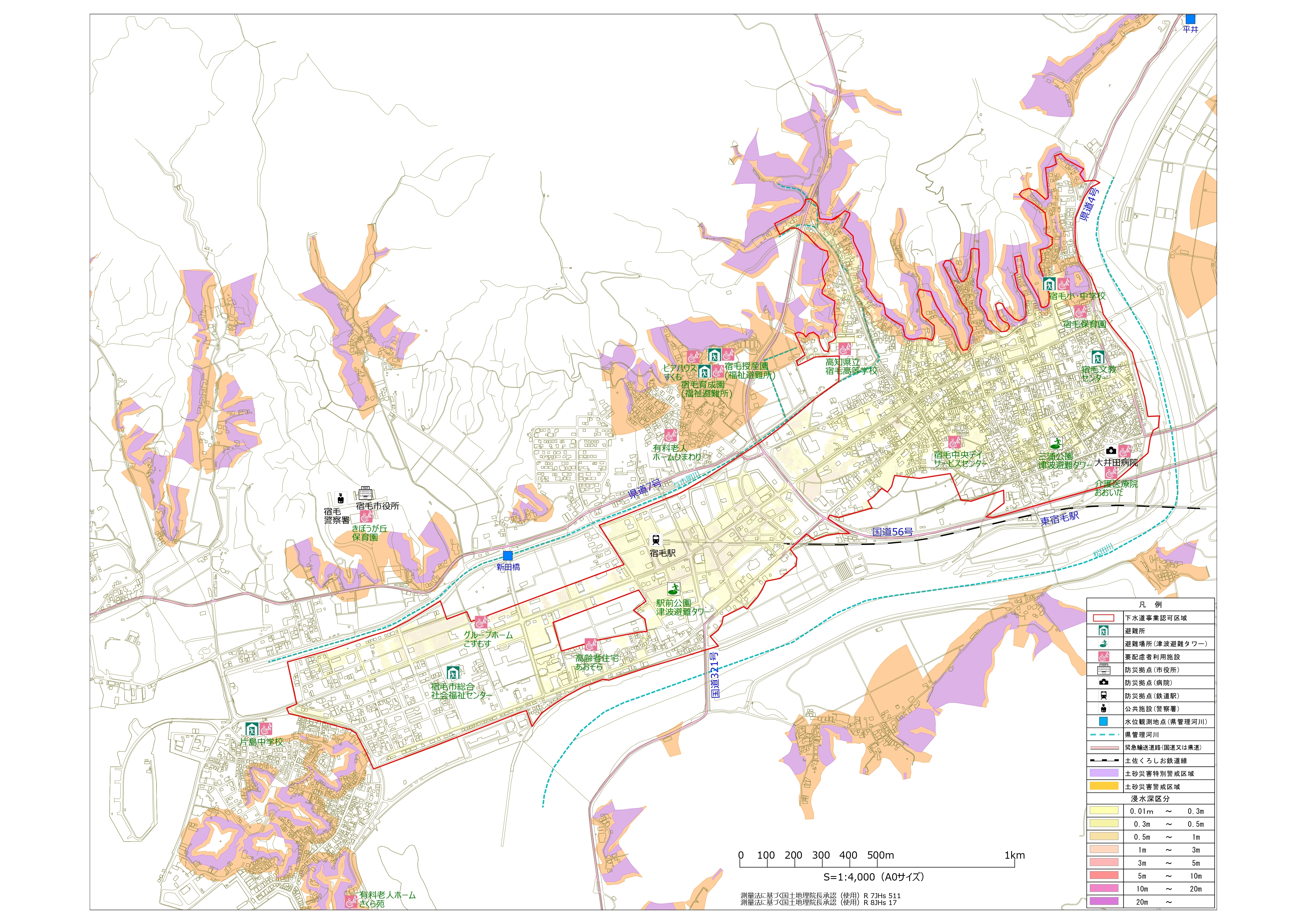 sukumo city naisui hazard map_page-0002.jpg