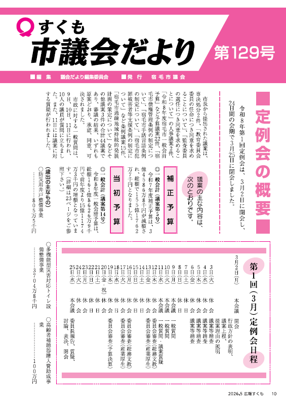 スクリーンショット 2026-05-13 115353.png