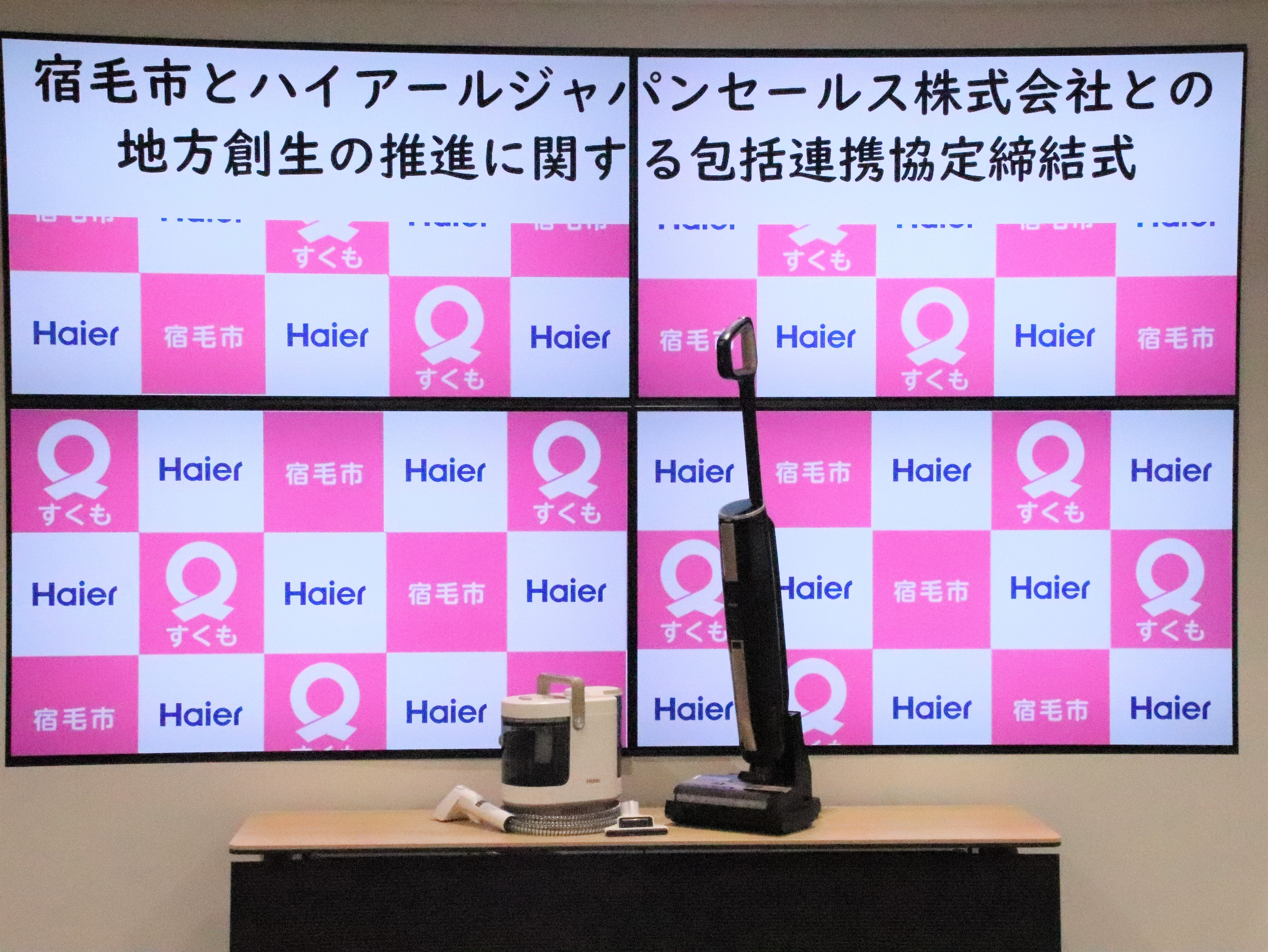 製品写真.jpg
