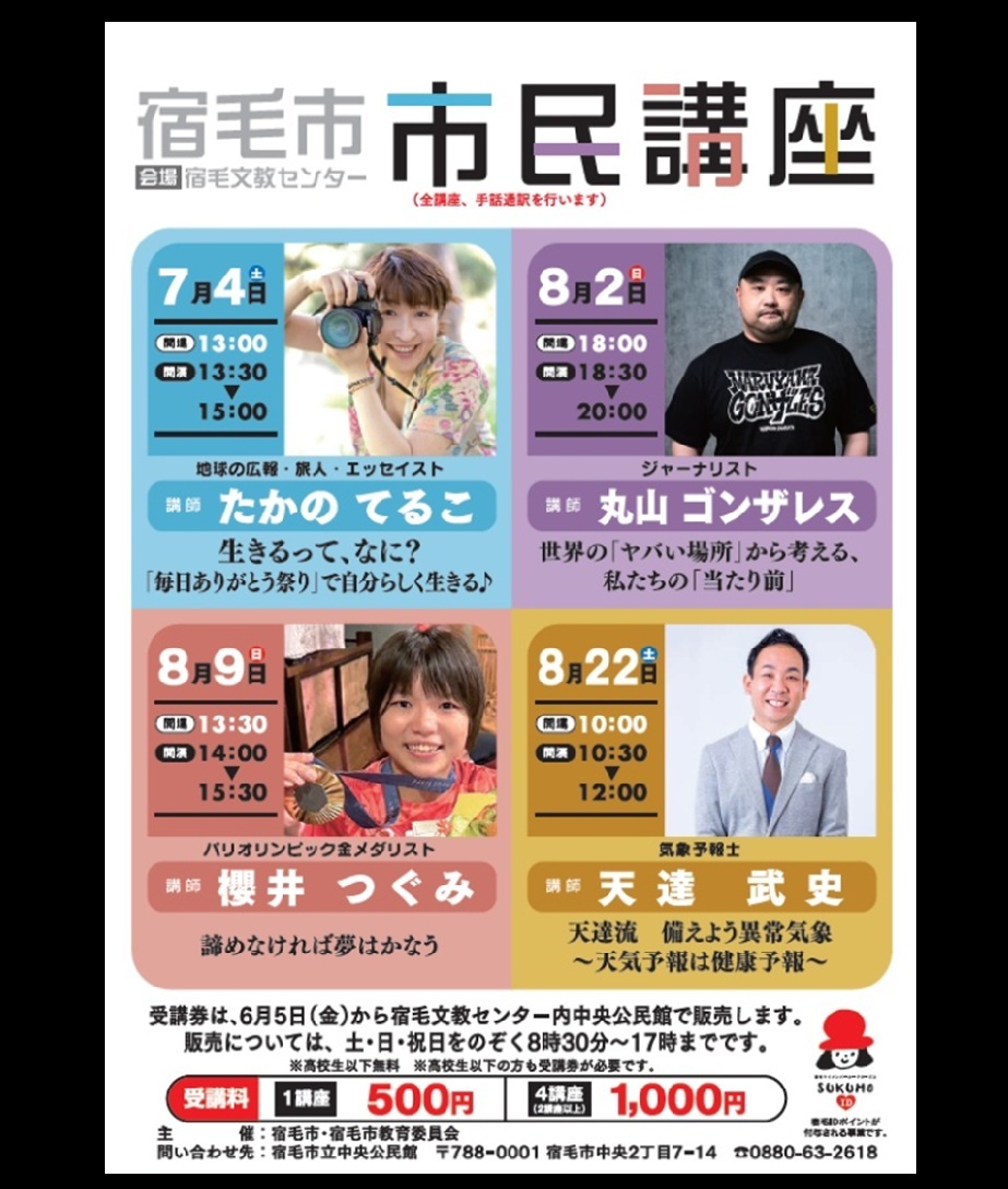 ポスターSNS用.jpg