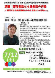 R7ポスター(印刷後修正).jpg