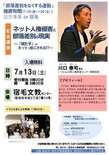 R6強調旬間ポスター.jpg
