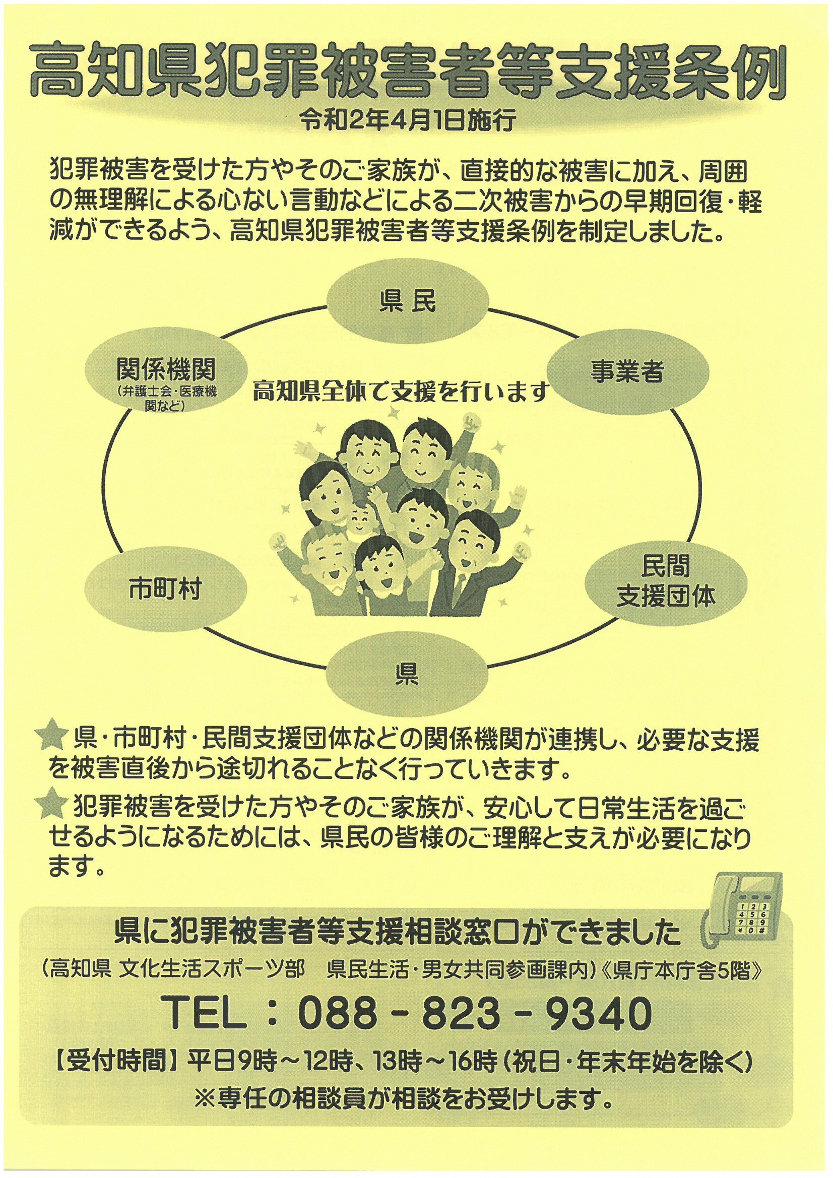 表めん