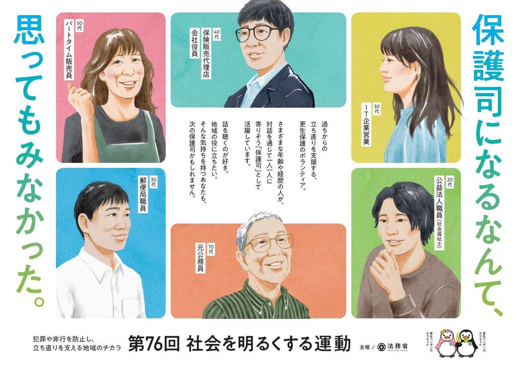 ポスター横.jpg