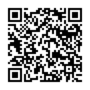 電子申請 QR.png