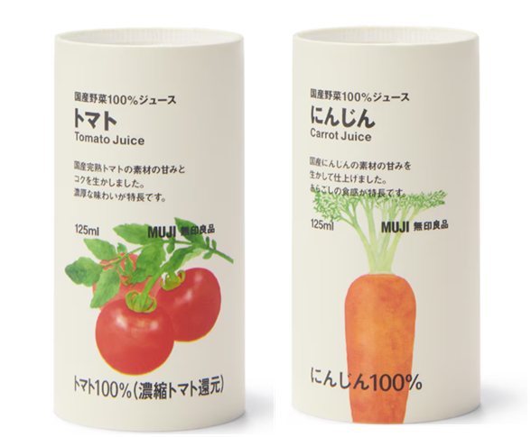 ジュース1.png