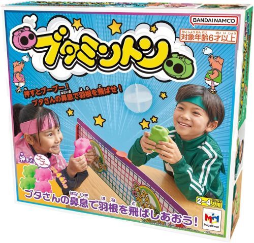 ブタミントン.jpg