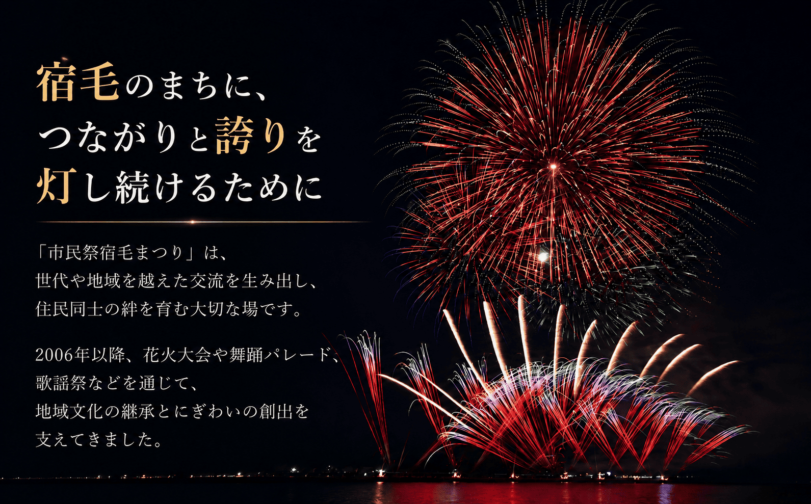 ふるさと納税画像2.png
