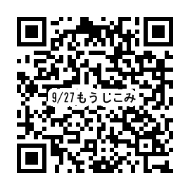 QR(9.27もうしこみ).png