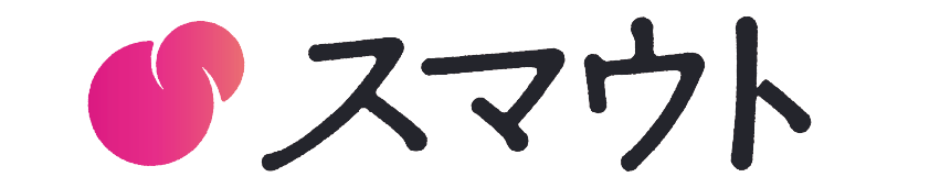 スマウト