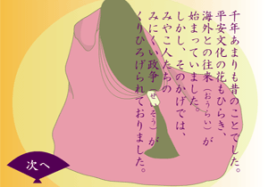 その1