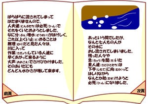 その2