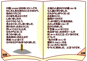 その3