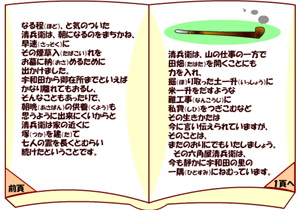 その4