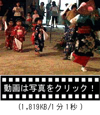 子供たちも踊りに参加