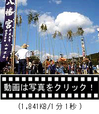 神輿は、田んぼの特設舞台へ