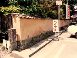 昭和54年5月　林邸の土壁