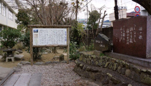 現在の野中兼山遺児幽閉の地跡