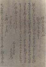 大和山伐採禁止(大平山は誤字)