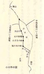 小川平の図
