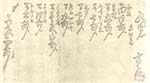 丸田名(24番)