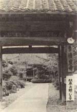 清 宝 寺