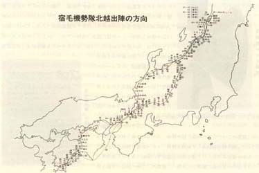 宿毛機勢隊北越出陣の方向