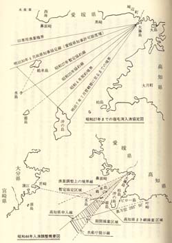 昭和27年までの宿毛湾入漁協定図 昭和44年入漁調整概要図